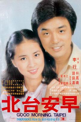 奥本海默 片目封面